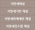 ���漼�ؼ�